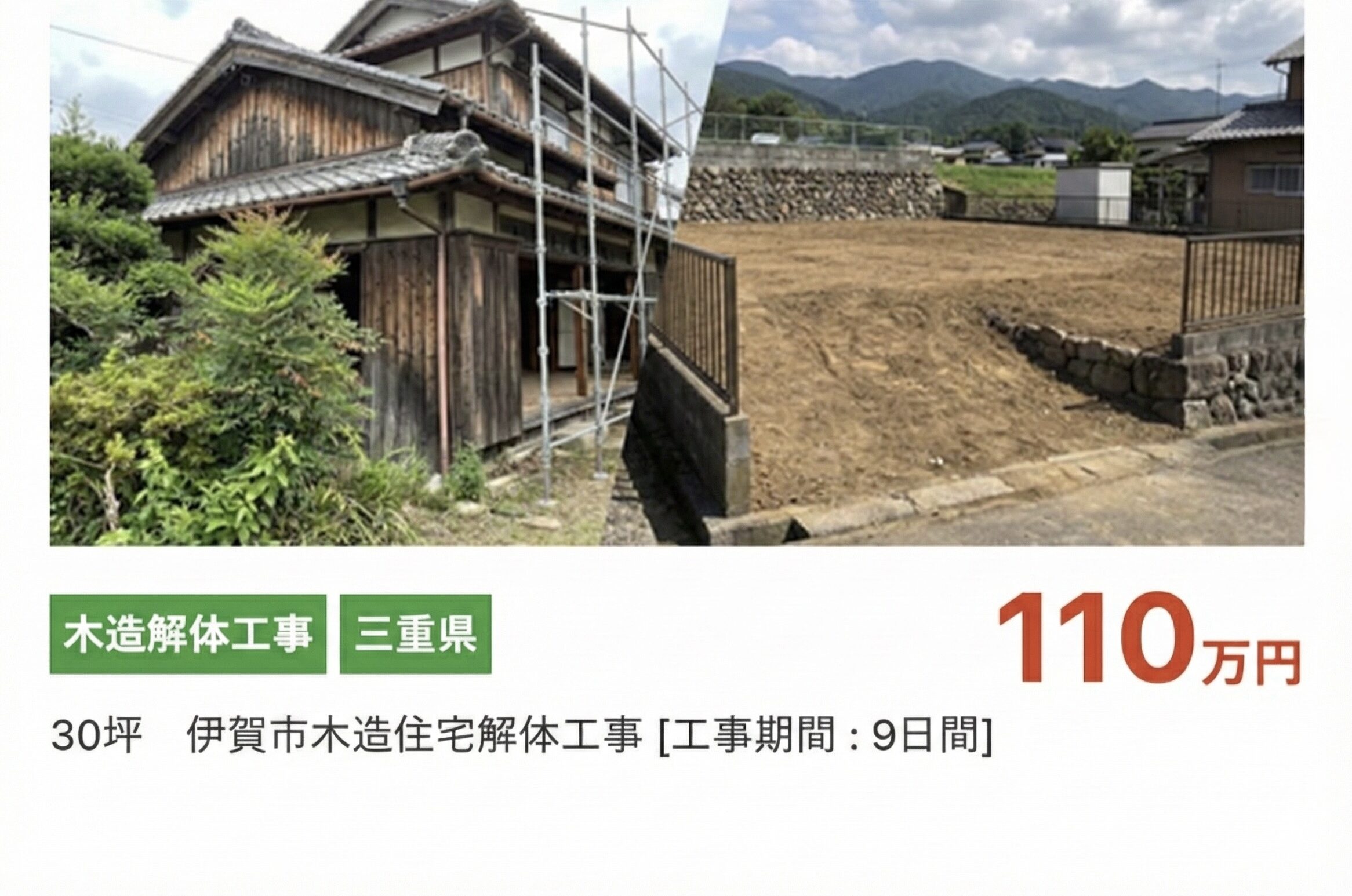 ギャラリー画像 2