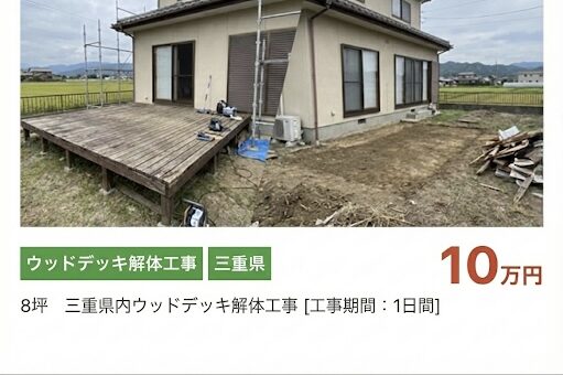 ギャラリー画像 6